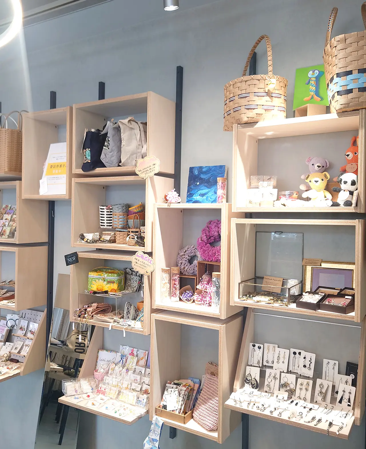 ハンドメイドパーツと雑貨 - MIF.